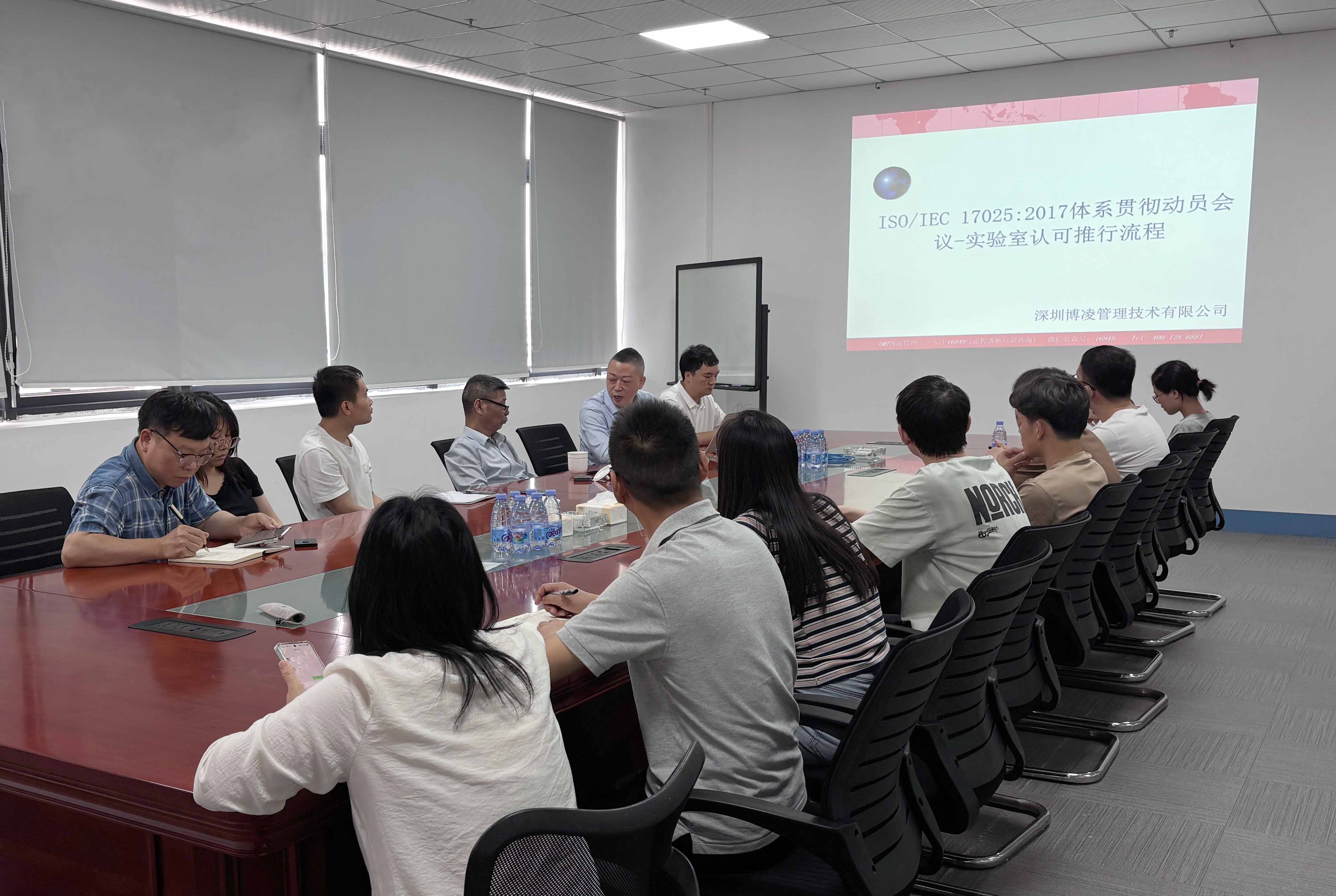 雅博app官网登录入口正式启动ISO/IEC 17025实验室认可体系,稳健迈向质量新高度! 雅博app官网登录入口正式启动ISO/IEC 17025实验室认可体系,稳健迈向质量新高度!