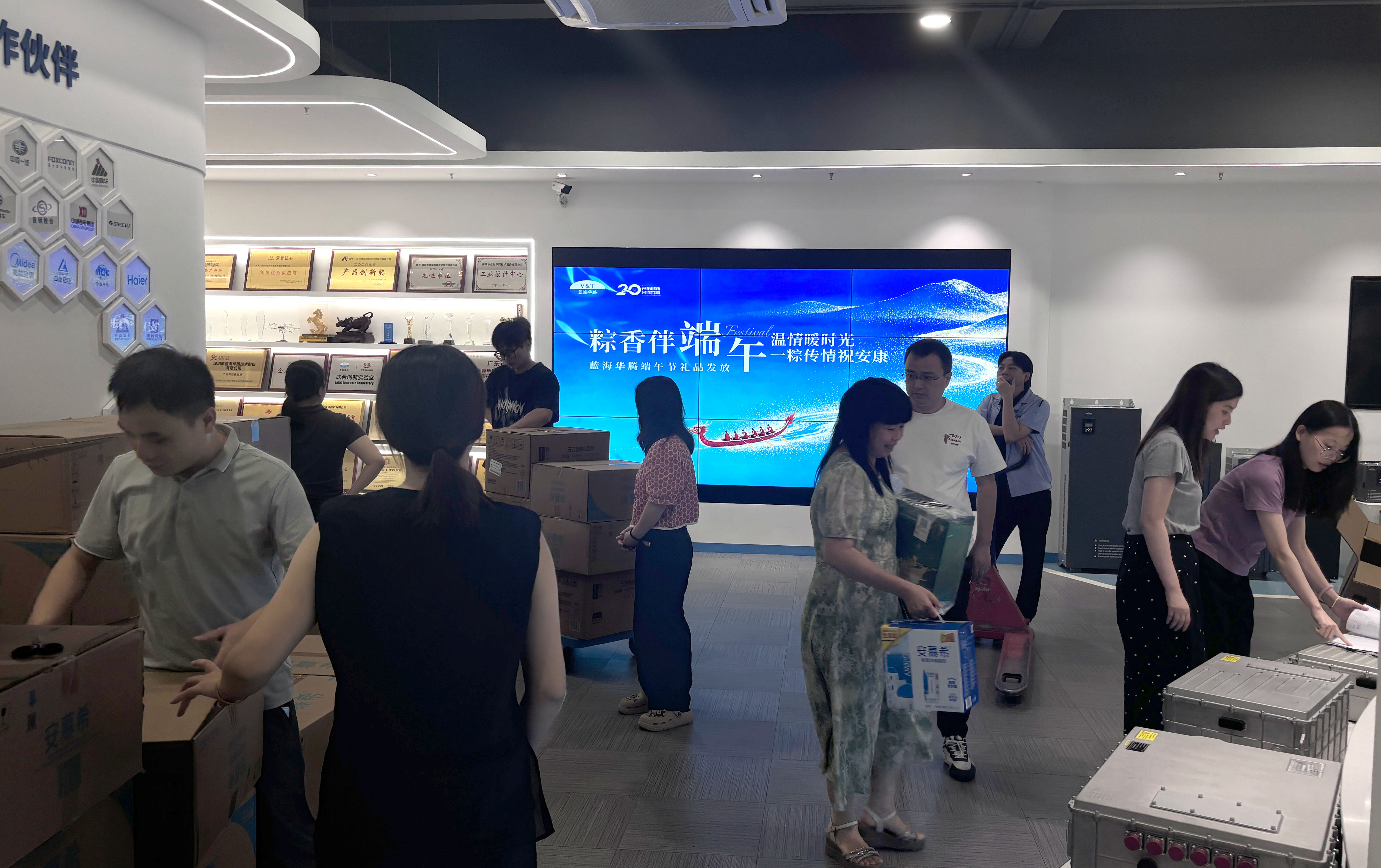 端午相伴，粽香传情 ｜雅博app官网登录入口为全体员工们送上端午祝福！