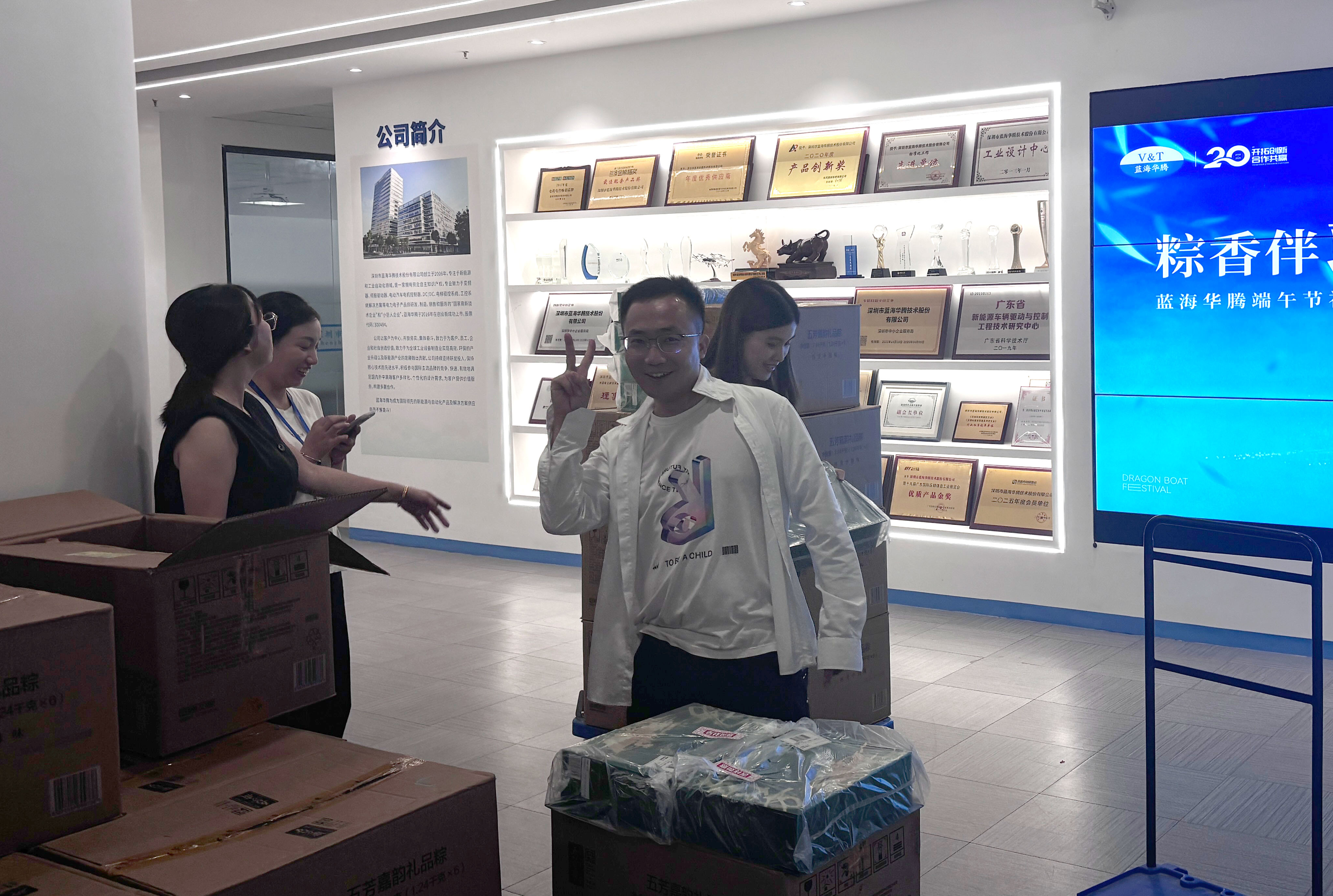 端午相伴，粽香传情 ｜雅博app官网登录入口为全体员工们送上端午祝福！
